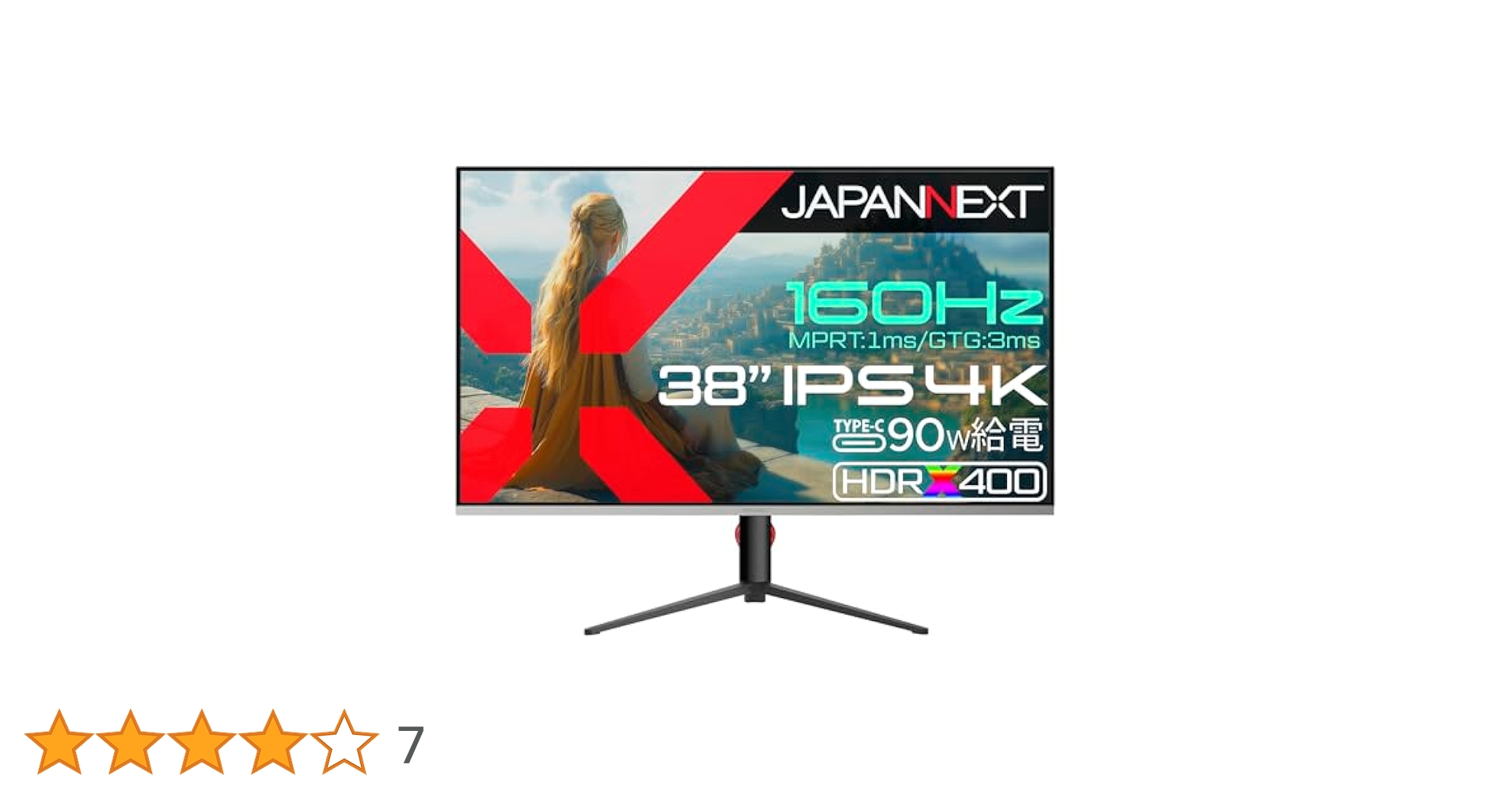Amazon.co.jp: JAPANNEXT 38インチ ゲーミングモニター 160Hz